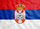 塞尔维亚国家足球队旗帜