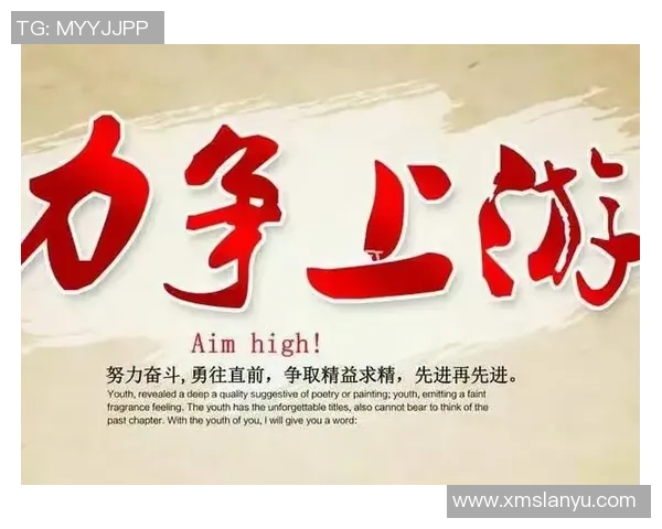 从绿茵到人生赛场足球巨星名言点燃奋斗激情之路